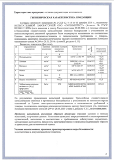 ferrum кровля и фасад. Смотреть фото ferrum кровля и фасад. Смотреть картинку ferrum кровля и фасад. Картинка про ferrum кровля и фасад. Фото ferrum кровля и фасад